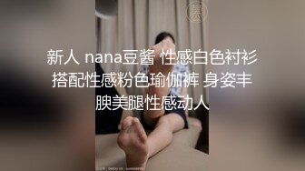 【温柔端庄】⭐人前淑女 人后淫荡 这算是反差么？一线天白皙高冷御姐，极品身材中出，腰部没一点赘肉，在安全通道轮奸母狗 (3)