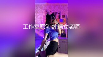 近日刚播超高颜值女神，麻花辫大美腿，淫荡指数9分