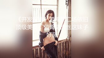  AI高清2K修复91沈先森嫖娼大师带你找外围，甜美苗条蓝裙妹子，洗完澡换上JK装舔弄大屌