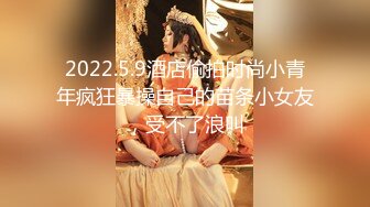 【新片速遞】 2024年最新，新晋泡良大神，【GZ小钢炮chairlfen】，约人妻酒店大炮，多视角，期待又紧张[1.08G/MP4/34:19] ]