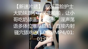 《顶级❤️摄影大咖》十分知名新时代网黄导演EdMosaic精品现场花絮 早期唯美另类各种极品女模情色拍摄