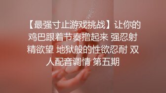 蝴蝶逼欲女骚货露脸激情大秀，听狼友指挥穿上性感的黑丝自慰逼逼浪叫呻吟，道具抽插菊花好刺激，精彩别错过