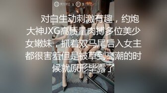 绝色巨乳女神，超骚尤物，挺翘粉嫩极品大奶爱不释手，户外车上脱光深喉口暴