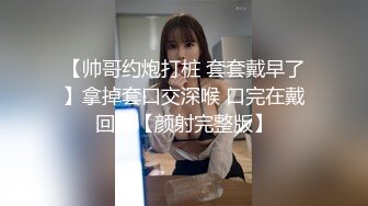 ❤️✿白金泄密❤️#传媒播音系学生妹被土豪调教变成母狗