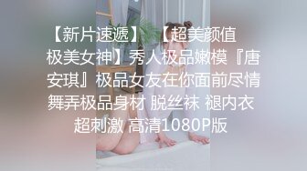 我的骚逼女友情人节被扣到高潮，高清近距离观看尿道口不断涌出水，扣得骚逼说还想要！