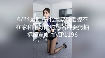 颜值不错苗条妹【丝袜控舔足】肉丝高跟鞋跳蛋塞入，翘着屁股拉扯呻吟非常诱人，很是诱惑喜欢不要错过