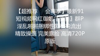 2022-8月流出乐橙酒店精品做抖音小店直播带货女主播下海做外围