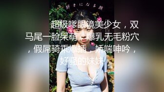 清纯双马尾学生妹 娇小身材搭配巨乳真让人欲罢不能，疯狂抽插哭腔叫床中灌满嫩穴，青春肉体紧实饱满 活力四射2