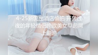 【极品反差婊】极品留学反差婊与男友性爱流出，清纯无美颜，舌吻，吃鸡，艹逼，哇哇大叫！