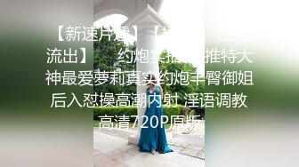 超可爱清纯COS小姐姐【桃沢安】私拍大尺度微三点露鲍鱼 罕见完美露脸 高清私拍114P