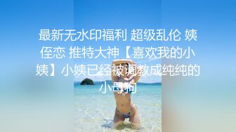 媳妇哺乳期