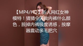 麻豆传媒 mcy 0137 巨乳侄女的嫩穴抚慰 苏安亚