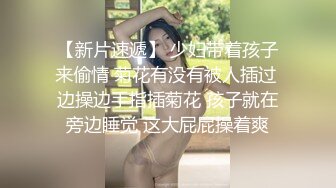 盗站新流坑神潜入某高校女卫生间偸拍下课出来方便的学生妹先拍脸再拍逼美女尿尿时嫩嫩的逼芽探了出来