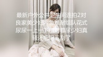 頂級超人氣究極爆乳女神樂樂-性感晨光 大飽眼福