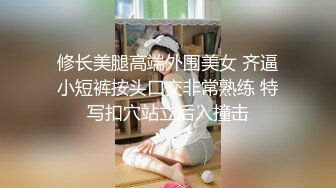 黑絲熟女人妻吃雞啪啪 最近公司在裁員你打算怎麽辦 為保住職位委身領導 被後入內射