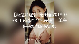 Al&mdash;黛茜&middot;雷德利 人妖双叠