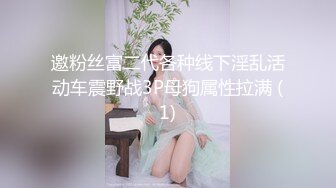  黑丝萝莉床上的性感尤物，全程露脸跟小哥激情啪啪，从上给大哥舔到下看着好骚