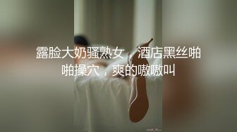 加拿大极品爆乳中国留学生 小水水 迷幻梦境蜜穴潮吹 镜像女上位羞耻骑乘 高潮颤挛狂喷淫汁浪液1