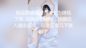 约操良家眼镜妹妹，穿上黑丝袜操，扎起双马尾吃屌，撕档舔穴，骑乘猛干小骚逼，最后颜射