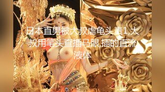 【漂亮女仆妹妹❤️塞着遥控跳蛋睡着淫水一直流忍不住偸偸插进去猛干内射】