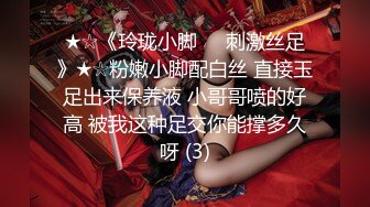 T先生酒店开房玩弄卫校干女儿穿着新买的情趣内衣非常淫骚