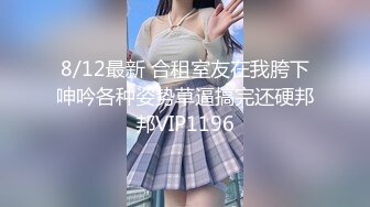 [高清中文字幕]IPX-272 絕倫大叔和制服痴女學生妹西宮 不戴套內射受孕