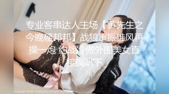 ✿反差婊❤️女神✿ 极品母狗长腿黑丝骚货御姐▌美杜莎▌