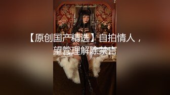  男模只约姑娘人气女神携极品闺蜜4P，闺蜜：‘你好傻啊，姨妈不可以做那种事情’