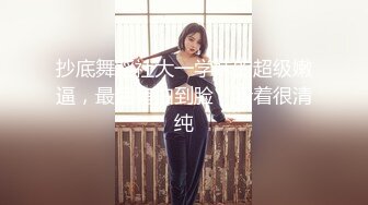 【新速片遞】  被领导灌醉的美女同事带回酒店酒瓶子插B各种操