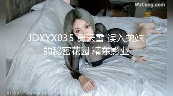 星空無限傳媒 XKGA032 辦公室藥奸嚴厲女上司 柔伊