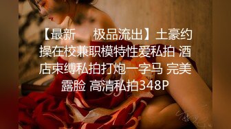 极品黑丝粉嫩女秘书Stacy醉酒之后 老板…… 粉乳全裸取悦新片