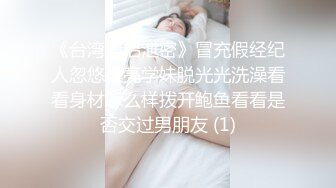 实现无套中出的梦想