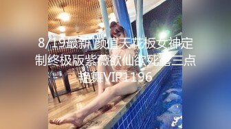 大神潜入商场女厕近距离贴B拍 几位美女的肥美大鲍鱼