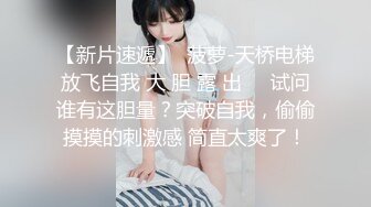 极品黑丝性感女主~调教大叔42分钟，下手太狠不料反被打，哈哈，两人厮打贼好笑！