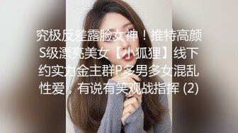 狗奴男在旁边帮忙别人操自己老婆