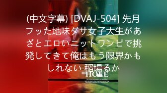 “呀~肏死我”对话刺激⚫️推特大佬【粉红君】花5K约神似影视女演员【赵露思】的微胖气质女神无压缩高清原版