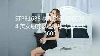 魔手外购 精品厕拍CP女神旗袍礼仪小姐高跟玉足 时尚花季少女 高难度对焦特写 (2)