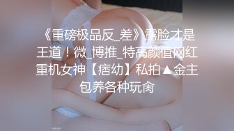 4/8最新 气质可爱肉嘟嘟的妹子和闺蜜一起下海巨乳大奶风格各异VIP1196