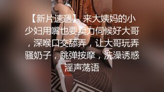 暴力挠痒系列女主超漂亮