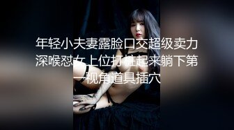 【新片速遞】  长发新人网红脸妹子，可爱衣服，白丝袜长腿，第一视角白虎穴自慰手指插穴