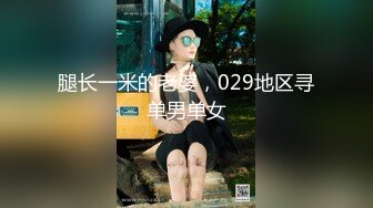 【自录】反差学妹【小妹妹刚成熟】逼夹肛珠齐上阵，自慰乳摇喷骚水，4-5月直播合集【27V】  (11)