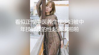 赵总寻欢  长裙美女