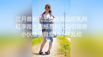 【新片速遞】 长发白皙御姐范美少妇，一个人在家双道具自慰一个插穴一个刺激阴蒂