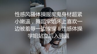  气质尤物骚美女，勾搭按摩男技师，包臀裙黑丝袜，掏出奶子揉捏，还吸了吸