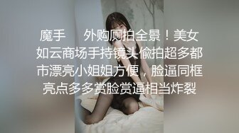  2024-10-03 香蕉秀JDSY-093生活助理很上道有事助理干没事干助理