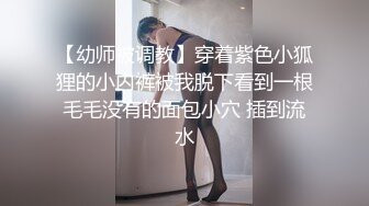  浑圆的挺翘大奶子无法掌握的快感