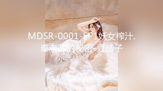 顶级绿帽媲美佳多饱淫欲媚黑乱伦人妻【李芸姍】，无敌骚SM多P露出，享受黑人大肉棒的冲击