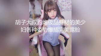 衣服都来不及脱就让我后入的大学生