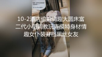 ★☆《重磅核弹稀缺资源》★☆前方高能预警！推特超高颜值无药纯天然T【羊咩咩】露脸私拍福利，各种淫荡行为直男最爱 (2)