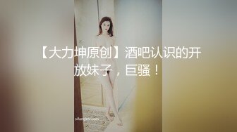 2024年【成长的袁湘琴】短发气质小姐姐美女穿着牛仔裤身材超级好良家首次脱光展露私处淫靡盛宴必看V (1)